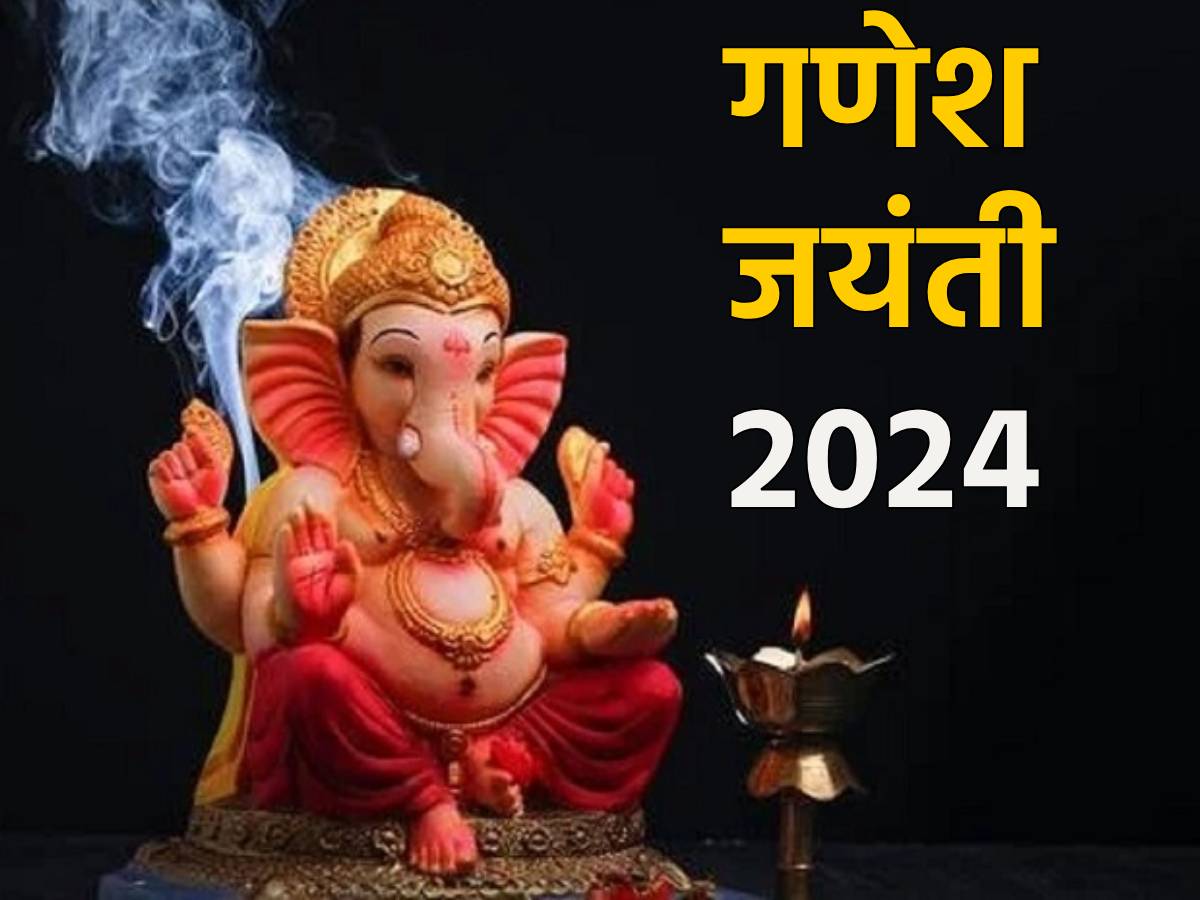 Pinjaman Bank Ganesha 2024